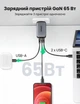 Зарядний пристрій Ugreen CD244 65W GaN 2xUSB-C + USB-A PD 3.0 QC 4.0 PPS Чорний (10335) - зображення 13