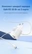 Зарядний пристрій Vention USB-C + USB-A GaN 30W PD 3.0 QC 3.0 PPS + кабель USB-C 1 м Чорний (TZ-FEQB0-EU-01) - зображення 2