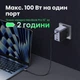 Зарядное устройство Ugreen Nexode S 3xUSB-C + USB-A 100W GaN PD3.0 QC4+ PPS Темно-серый (35043) - изображение 10