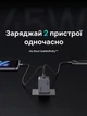 Зарядний пристрій Ugreen Nexode Pro X707 GaN 45W 2xUSB-C PD 3.0 QC 4.0+ PPS Сірий (35008) - зображення 10