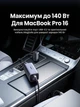 Автомобильное зарядное устройство Ugreen EC706 3xUSB-C + 1xUSB-A GaN 150W PD3.1 с удлинителем 1 м Серый (35571) - изображение 3