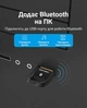 Bluetooth-адаптер Vention USB 5.0 RTL8761B 20 м Черный (CDSB0) - изображение 4