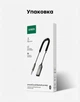 Bluetooth-ресивер Ugreen CM309 USB - 3.5 мм AUX Bluetooth 5.3 с микрофоном пружинный кабель 1.5 м Черный (70601) - изображение 5