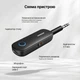 Bluetooth-адаптер Ugreen CM403 2-в-1 Bluetooth 5.0 AUX 3.5 мм Приемник-передатчик с микрофоном Черный (80893) - изображение 3