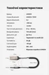 Bluetooth-ресивер Ugreen CM309 USB - 3.5 мм AUX Bluetooth 5.3 с микрофоном пружинный кабель 1.5 м Черный (70601) - изображение 10
