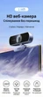 Веб-камера Ugreen CM678 Full HD 1080P 30fps 2 MP, двойной микрофон с шумоподавлением, 2 м Космический серый (15728) - изображение 2