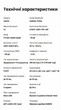 Bluetooth-ресивер Ugreen CM279 AUX 3.5 мм Bluetooth 5.1 aptX HD QCC3031 з мікрофоном CVC 8.0 Чорний (70304) - зображення 10