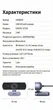 Веб-камера Ugreen CM678 Full HD 1080P 30fps 2 MP, двойной микрофон с шумоподавлением, 2 м Космический серый (15728) - изображение 10
