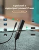 Bluetooth-трансмітер Ugreen CM107 3.5 мм Bluetooth 5.0 aptX Low Latency, Dual Link, живлення Micro USB Чорний (40761) - зображення 13