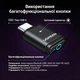 Bluetooth-адаптер Ugreen BT501 USB-C v5.3 aptX Adaptive aptX HD Qualcomm для PS5/Switch Чорний (45008) - зображення 2