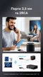 Аудіоприймач Vention Bluetooth 5.1 3.5 мм AUX / 2RCA AAC USB-C Чорний (NAJB0) - зображення 5