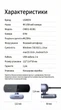 Веб-камера Ugreen CM831 4K UHD 30Hz 8 Мп сенсор Sony USB-A, фазовый автофокус, двойной микрофон 2 м Серый (65381) - изображение 10