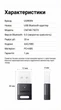 Bluetooth-адаптер Ugreen CM748 USB Bluetooth 6.0 20 м, 5 устройств, AAC/SBC Черный (75073) - изображение 10