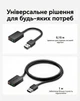 Внешняя звуковая карта Vention USB 2.0 - 2x3.5 мм 0.15 м с шумоподавлением Черный (CDYB0) - изображение 14