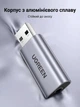 Внешняя звуковая карта Ugreen CM383 USB - 3.5 мм TRRS 24 бит 96 кГц Серый (80864) - изображение 6