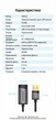 Внешняя звуковая карта Vention USB 2.0 - 3.5 мм TRRS 0.15 м Алюминий Серый (CDJHB) - изображение 10