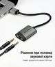 Внешняя звуковая карта Vention USB 2.0 - 2x 3.5 мм 0.15 м для наушников и микрофона, алюминиевый корпус Серый (CDKHB) - изображение 11