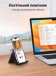 Подставка для телефона и планшета Ugreen LP106 4-7.9 дюймов настольная складная Черный (50747) - изображение 6