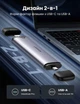 Зовнішня кишеня Ugreen CM353 M.2 NVMe PCIe USB 3.1 Gen 2 Type-C + USB-A 10 Гбіт/с Алюміній Сірий (70532) - зображення 6