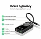 Внешняя звуковая карта Ugreen CM129 USB - 3.5 мм 15 см регулятор громкости, TRRS, 3 порта Черный (40964) - изображение 5