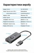 Внешняя звуковая карта Vention USB 2.0 - 3x 3.5 мм mini-jack 0.15 м с регулятором громкости и кнопками Черный (CDRBB) - изображение 10