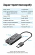 Внешняя звуковая карта Vention USB 2.0 - 3x 3.5 мм 0.5 м регулятор громкости, кнопки отключения звука Черный (CDRBD) - изображение 10
