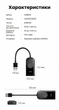 Внешняя звуковая карта Ugreen CM129 USB - 3.5 мм 15 см регулятор громкости, TRRS, 3 порта Черный (40964) - изображение 10