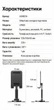 Подставка настольная Ugreen LP805 для телефона и планшета 4-9.7" 360° складная металлическая Черный (35152) - изображение 10