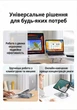 Подставка для ноутбука Ugreen LP876 до 17.3" алюминиевая поворотная 360° Серебристый (45418) - изображение 11