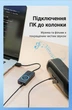 Внешняя звуковая карта Vention USB 2.0 - 3.5 мм 3 порта, регулятор громкости 1 м Black (CDRBF) - изображение 7