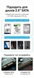 Карман для HDD/SSD Vention 2.5" SATA - USB 3.0 Micro-B 5 Гбит/с 6 ТБ UASP Черный (KPAB0) - изображение 11