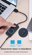 Внешняя звуковая карта Vention USB 2.0 - 3.5 мм 3 порта, регулятор громкости 1 м Black (CDRBF) - изображение 14