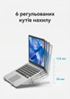 Подставка для ноутбука Vention до 17" алюминиевая складная 6 уровней Серебристый (KDMI0) - изображение 4