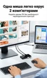 USB-переключатель Ugreen US216 USB 3.0 2 в 4 порта 5 Гбит/с Micro USB 5V + 2 кабеля 1.5 м Черный (30768) - изображение 11