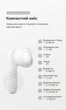 Наушники Vention Elf Earbuds E03 TWS Bluetooth 5.3 Hi-Fi IPX5 Белый (NBHW0) - изображение 13