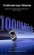 USB-хаб Vention 5-в-1 USB-A > 3xUSB 3.0 + RJ45 Gigabit Ethernet USB-C Power 0.15 м Синій (TGFSB) - зображення 4