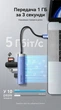 USB-хаб Vention 5-в-1 USB-A > 3xUSB 3.0 + RJ45 Gigabit Ethernet USB-C Power 0.15 м Синій (TGFSB) - зображення 6
