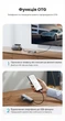 USB-C хаб Ugreen CM512 7 в 1 HDMI 4K 60Hz, RJ45 1 Гбіт/с, PD 100W, 2xUSB 3.0, SD/TF 20 см Сріблястий (60515) - зображення 5