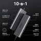 USB-хаб Ugreen CM639 10-в-1 Type-C 2x HDMI 8K 30Hz / 4K 60Hz PD 100W RJ-45 USB 3.0 SD/TF Темно-серый (15534) - изображение 3