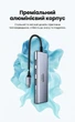 USB-хаб Ugreen CM511 6-в-1 USB-C HDMI 4K 60Hz, PD 100W, 2xUSB 3.0, SD/TF 15 см Темно-сірий (60384) - зображення 3