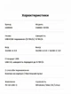 USB-переключатель Ugreen CM662 2 входа 4 выхода USB 3.0 3xUSB-A + 1xUSB-C 5 Гбит/с с пультом Серый (15705) - изображение 10