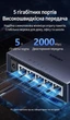 Комутатор Ugreen CM633 5 портів RJ45 Gigabit Ethernet 1000 Мбіт/с Чорний (15641) - зображення 4