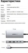 USB-хаб Ugreen CM480 USB-C > 2xUSB-C + 2xUSB-A 3.2 Gen 2 10 Гбіт/с OTG 25 см Темно-сірий (30758) - зображення 10