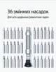 Набор прецизионных отверток Ugreen CM372 38 в 1 Cr-V алюминиевая рукоятка Черный (80459) - изображение 2