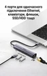 USB-хаб Ugreen CM475 USB-C - 3xUSB 3.0 + RJ45 1000 Мбіт/с + PD 100W 20 см Сірий (20932) - зображення 4