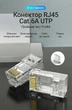 Конектори Vention Cat.6A UTP RJ45 100 шт з вставкою, отвір 1.5 мм Прозорий (IDGR0-100) - зображення 2