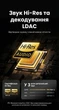 Навушники Ugreen HiTune Max5c Bluetooth 5.4 ANC 43dB Hi-Res LDAC 75 год Чорний (35757) - зображення 11