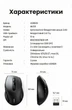 Мышь беспроводная Ugreen M511 2.4 ГГц эргономичная бесшумная 1600 DPI 6 кнопок Черный (45012) - изображение 10