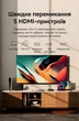 HDMI-переключатель Vention 5 in 1 HDMI 2.0 4K 60Hz Toslink 3.5 мм с пультом ДУ Синий (AKDL0) - изображение 4