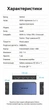 HDMI-переключатель Vention 5 in 1 HDMI 2.0 4K 60Hz Toslink 3.5 мм с пультом ДУ Синий (AKDL0) - изображение 10